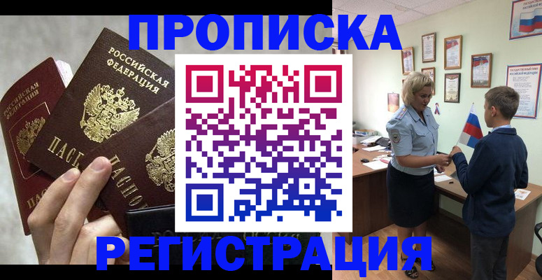 форма 3 в Алдане